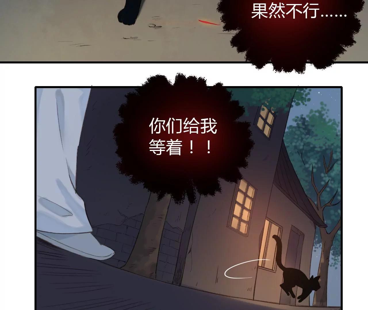第2话  黑猫73