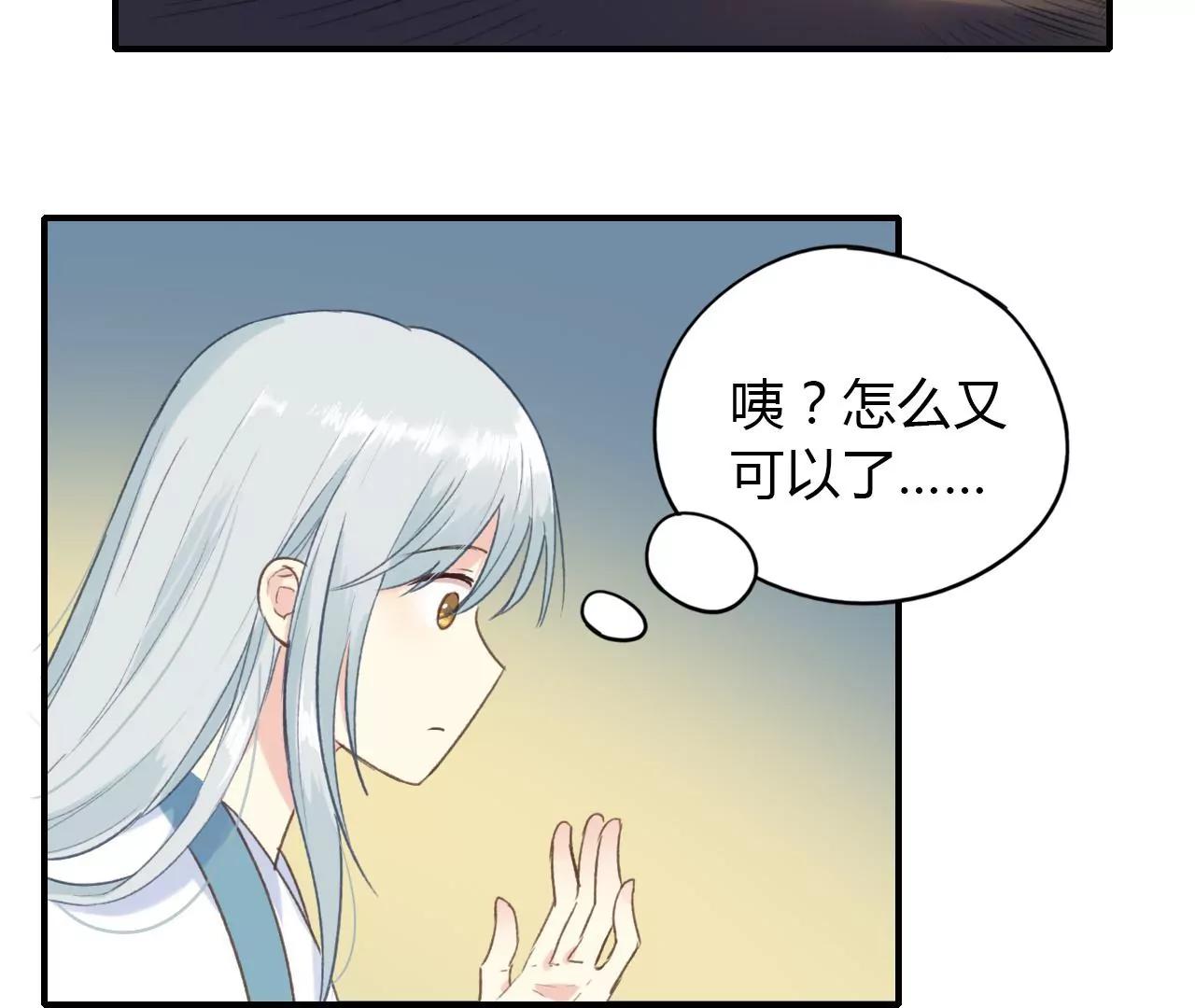 第2话  黑猫74