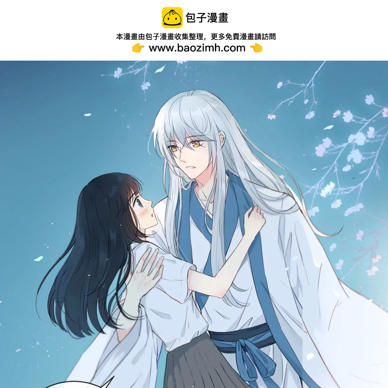 第3话  回家1