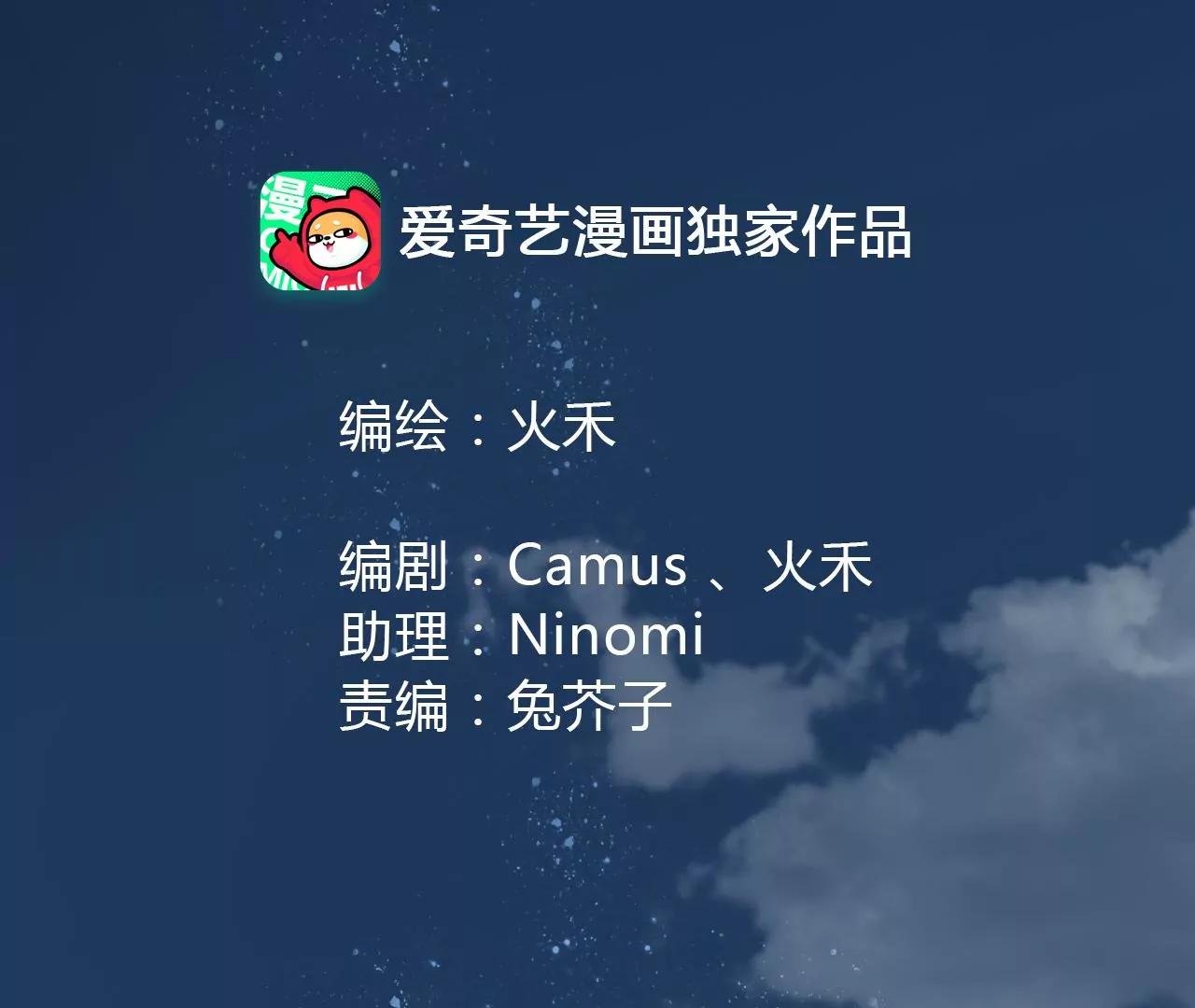第3话  回家12