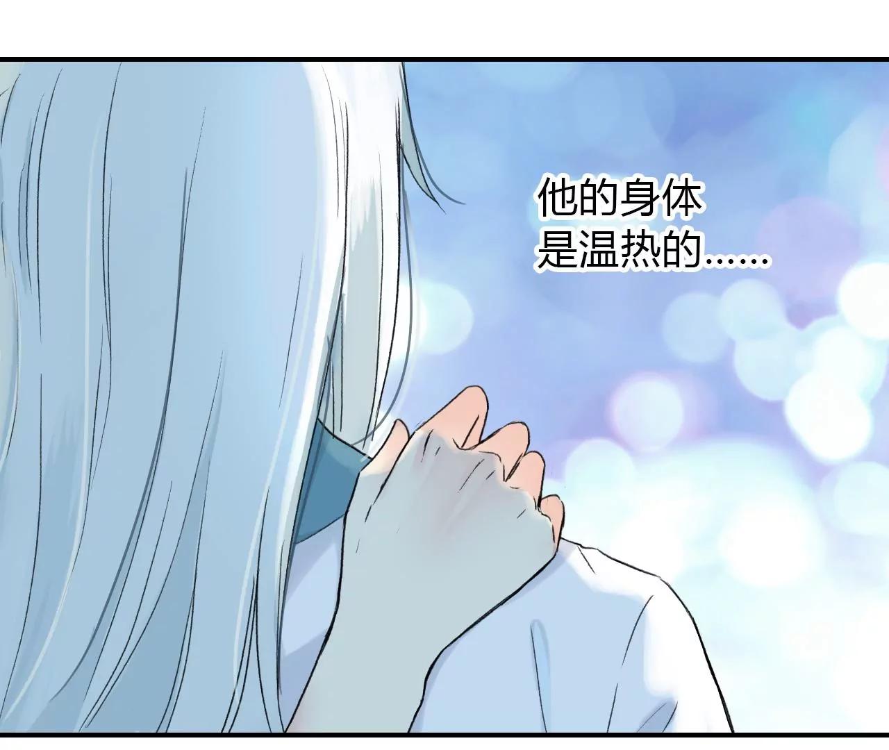 第3话  回家16