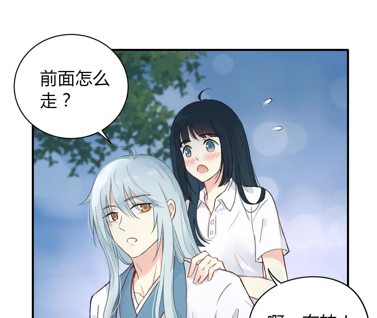 第3话  回家17