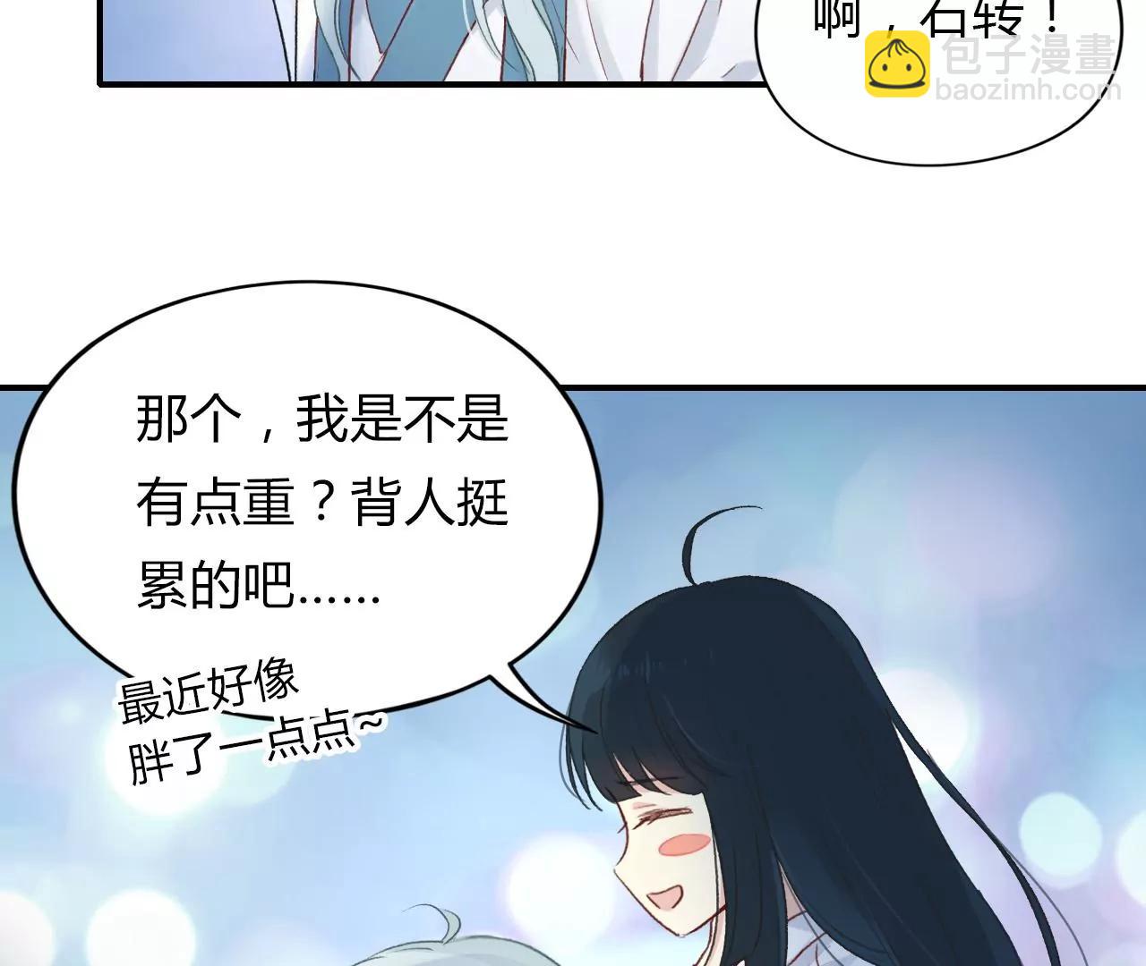 第3话  回家18