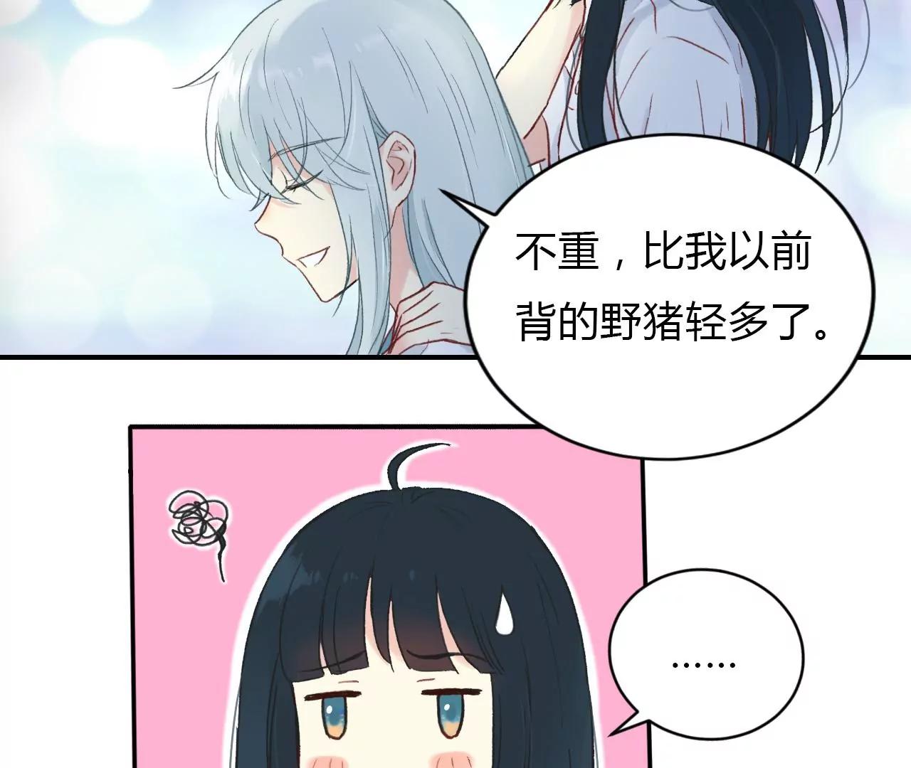 第3话  回家19