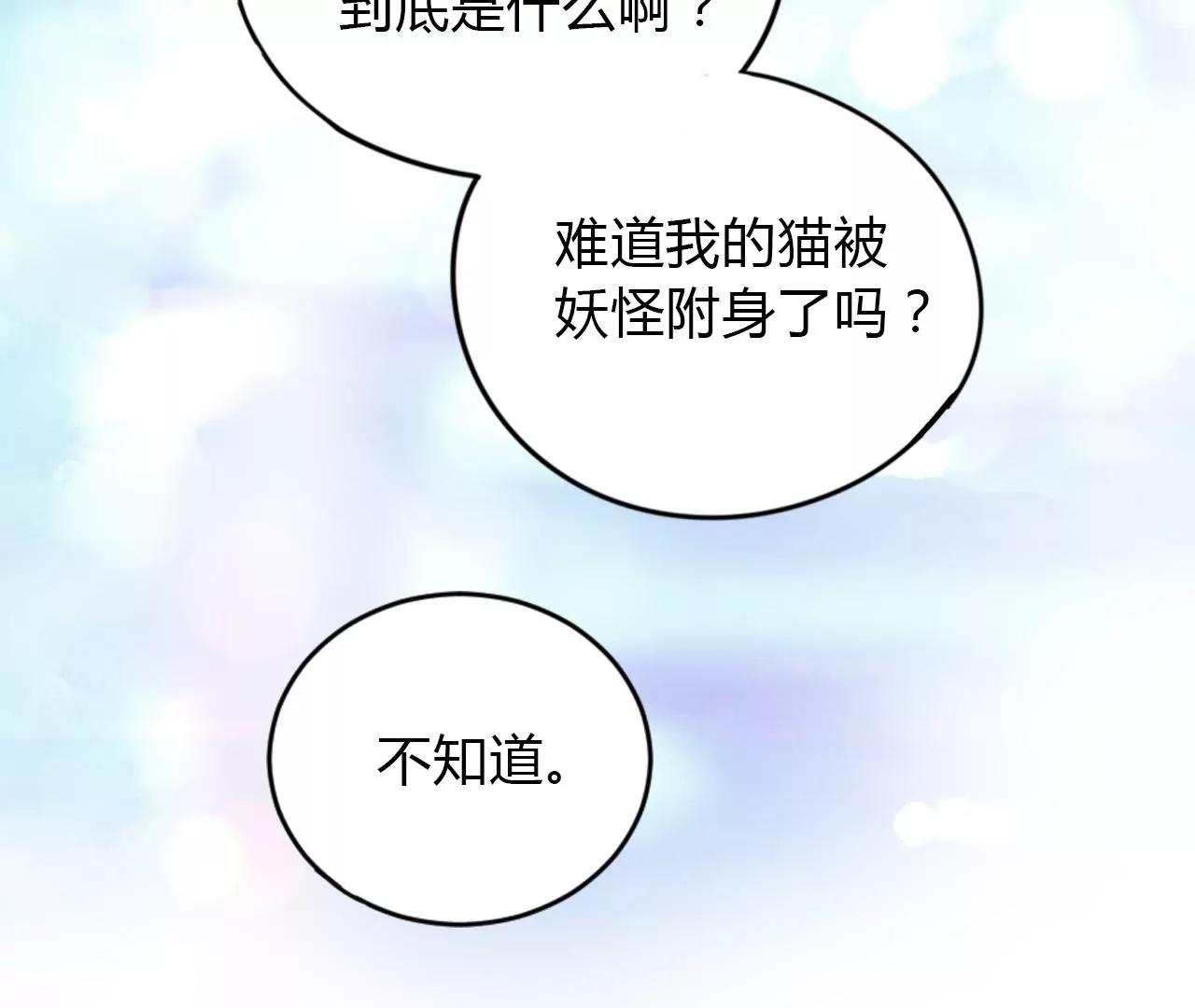 第3话  回家22