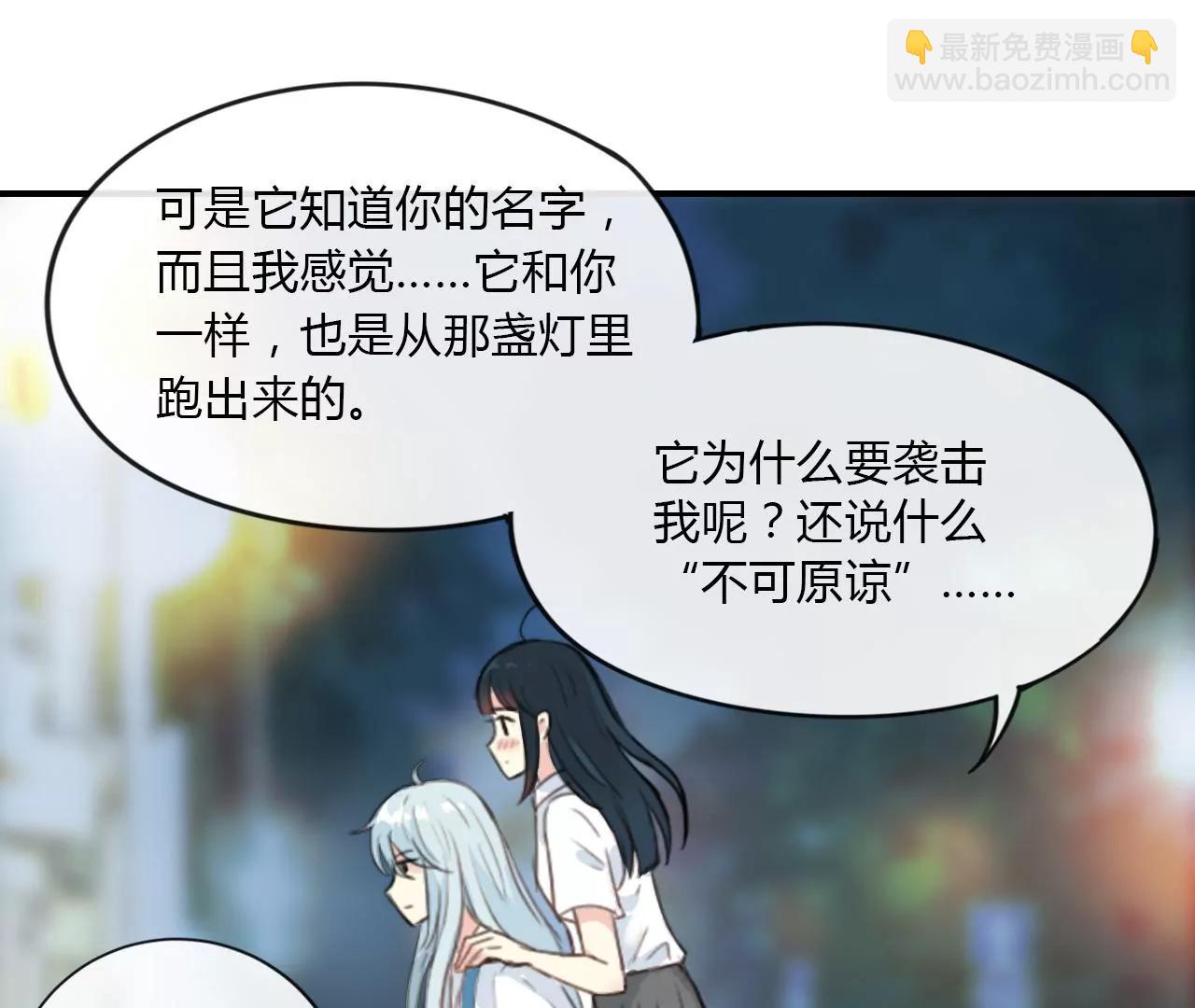 第3话  回家24