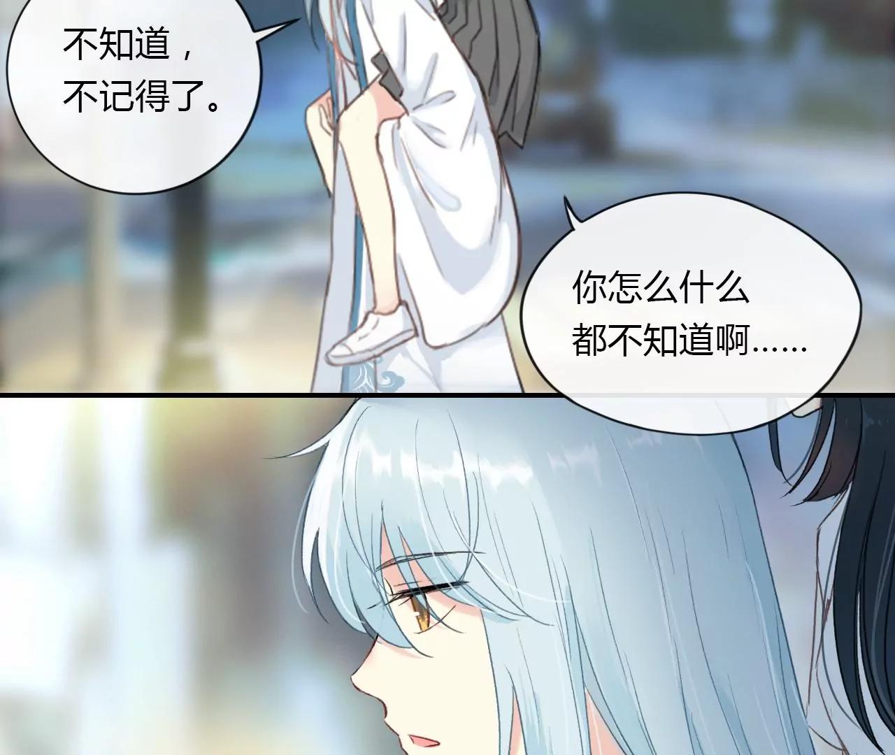 第3话  回家25
