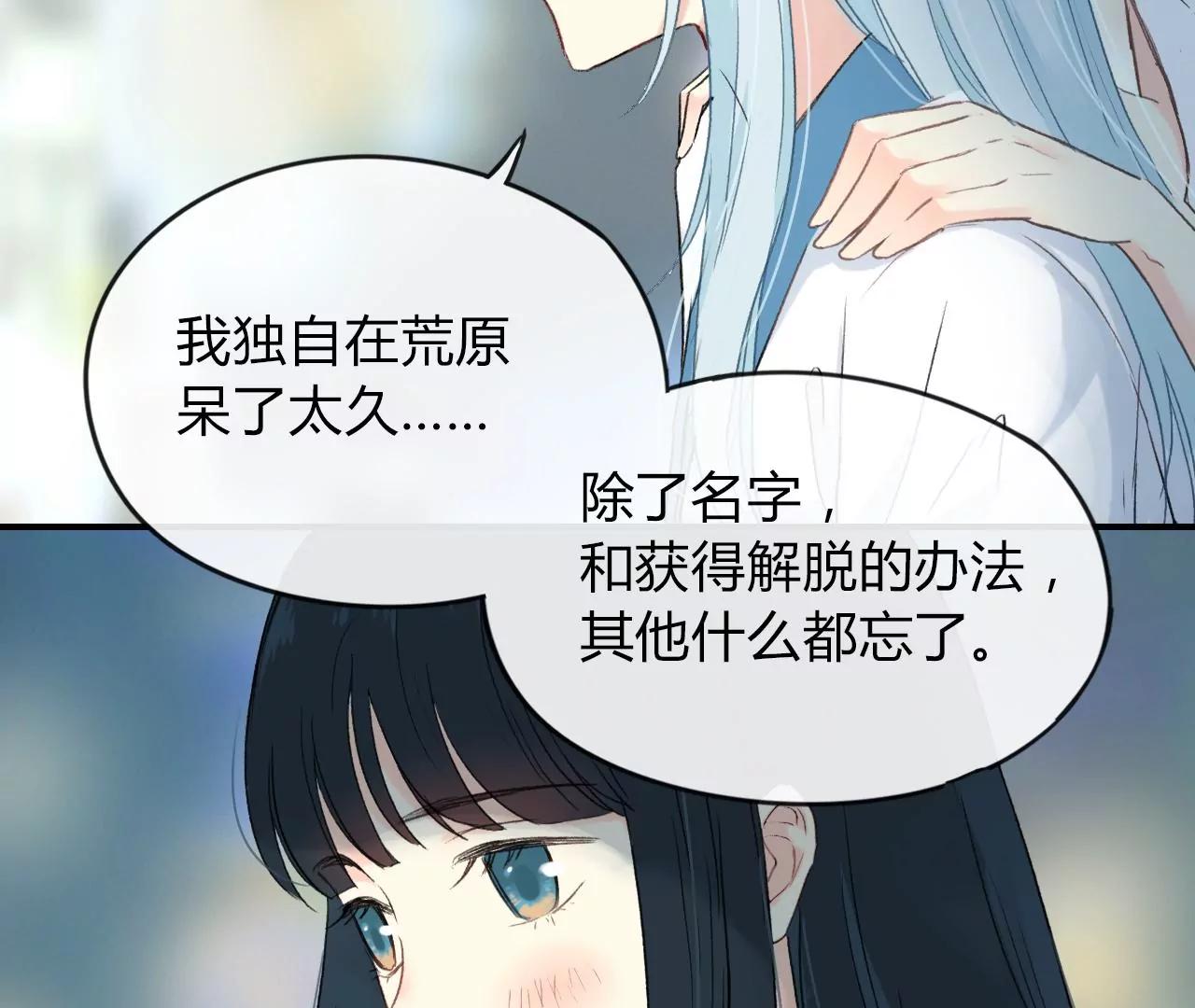第3话  回家26