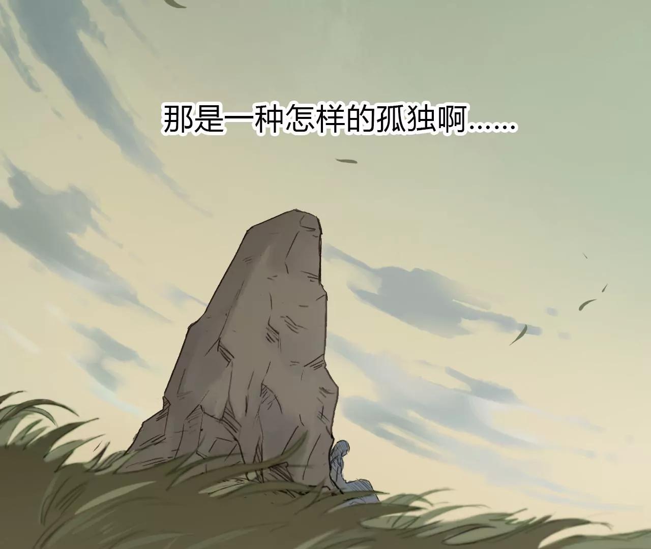 第3话  回家28