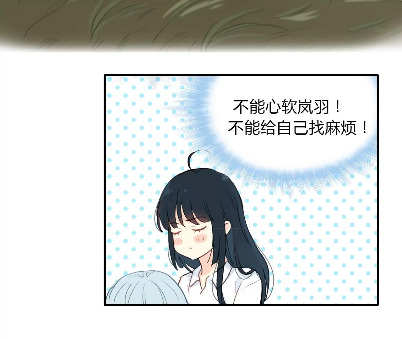 第3话  回家29