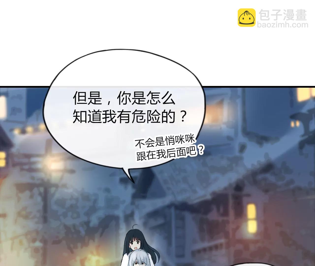 第3话  回家31