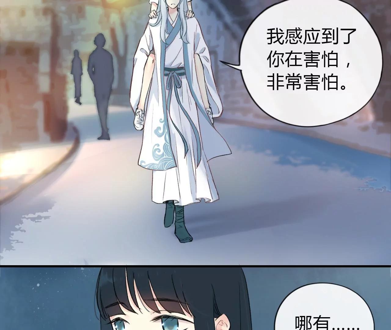 第3话  回家32