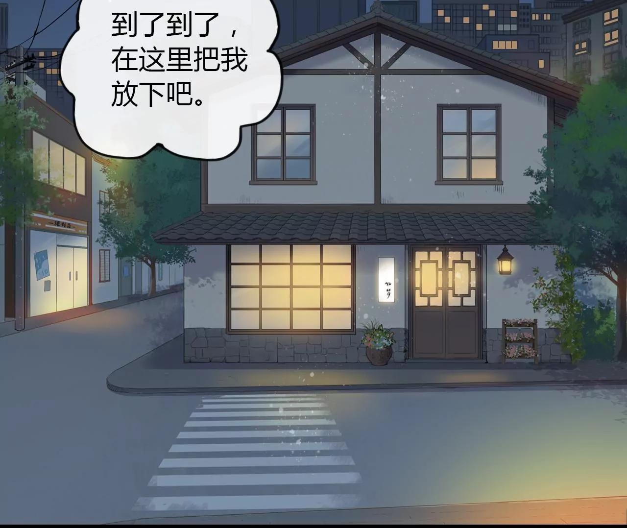 第3话  回家35