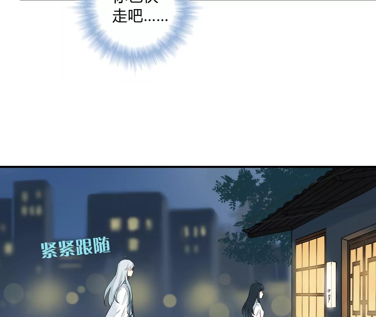 第3话  回家39