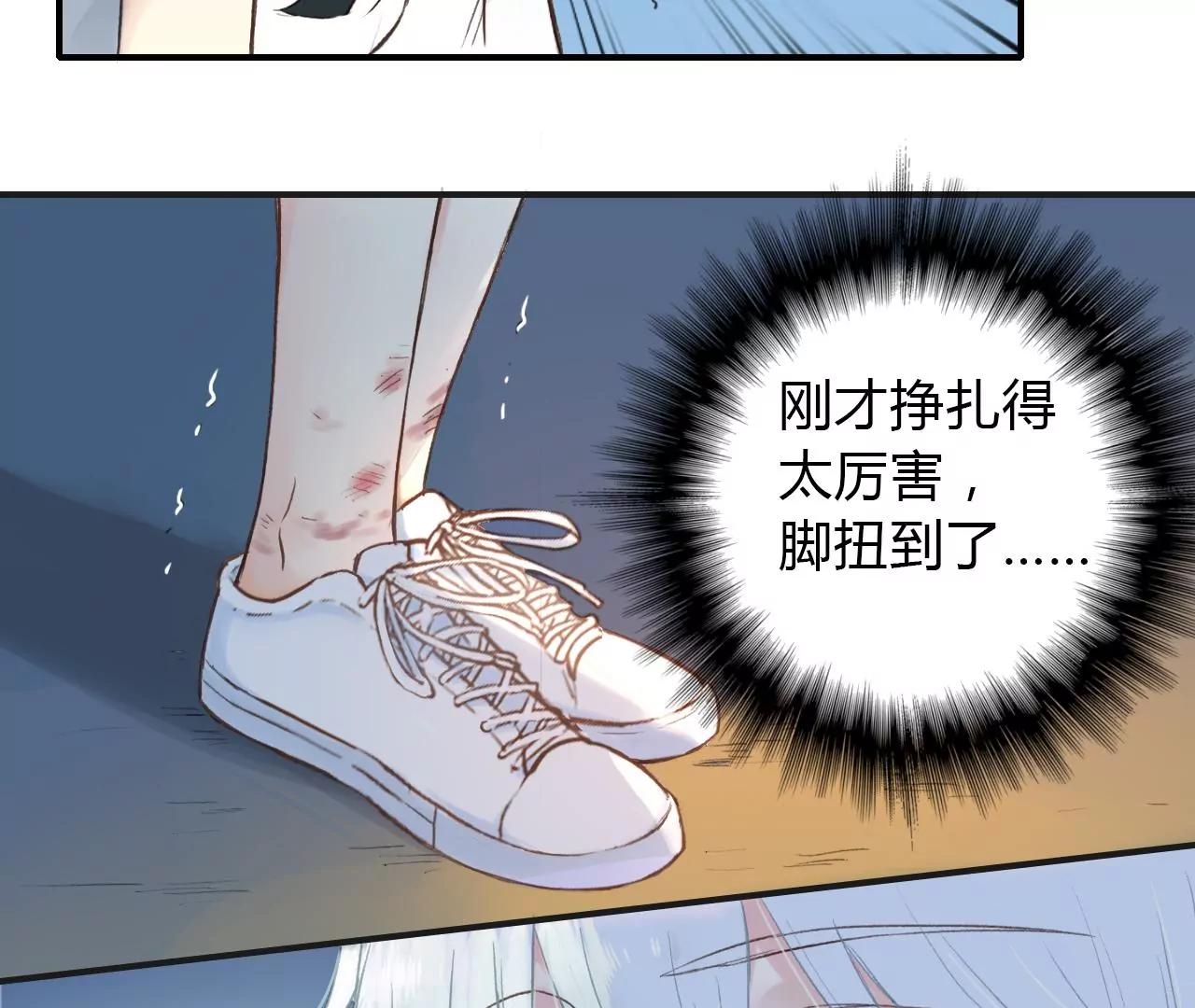 第3话  回家4