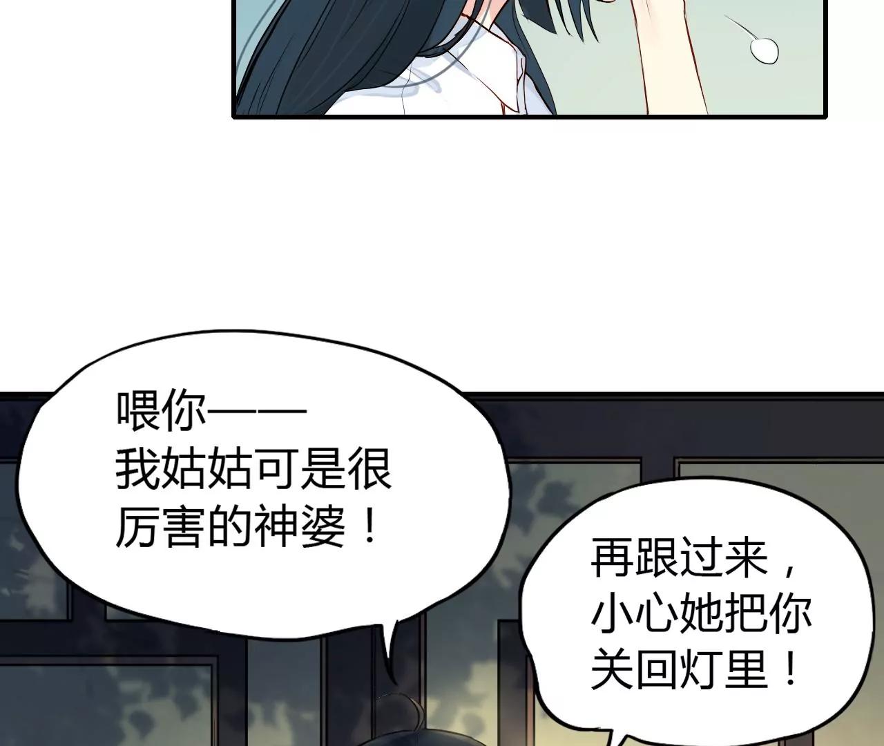第3话  回家41