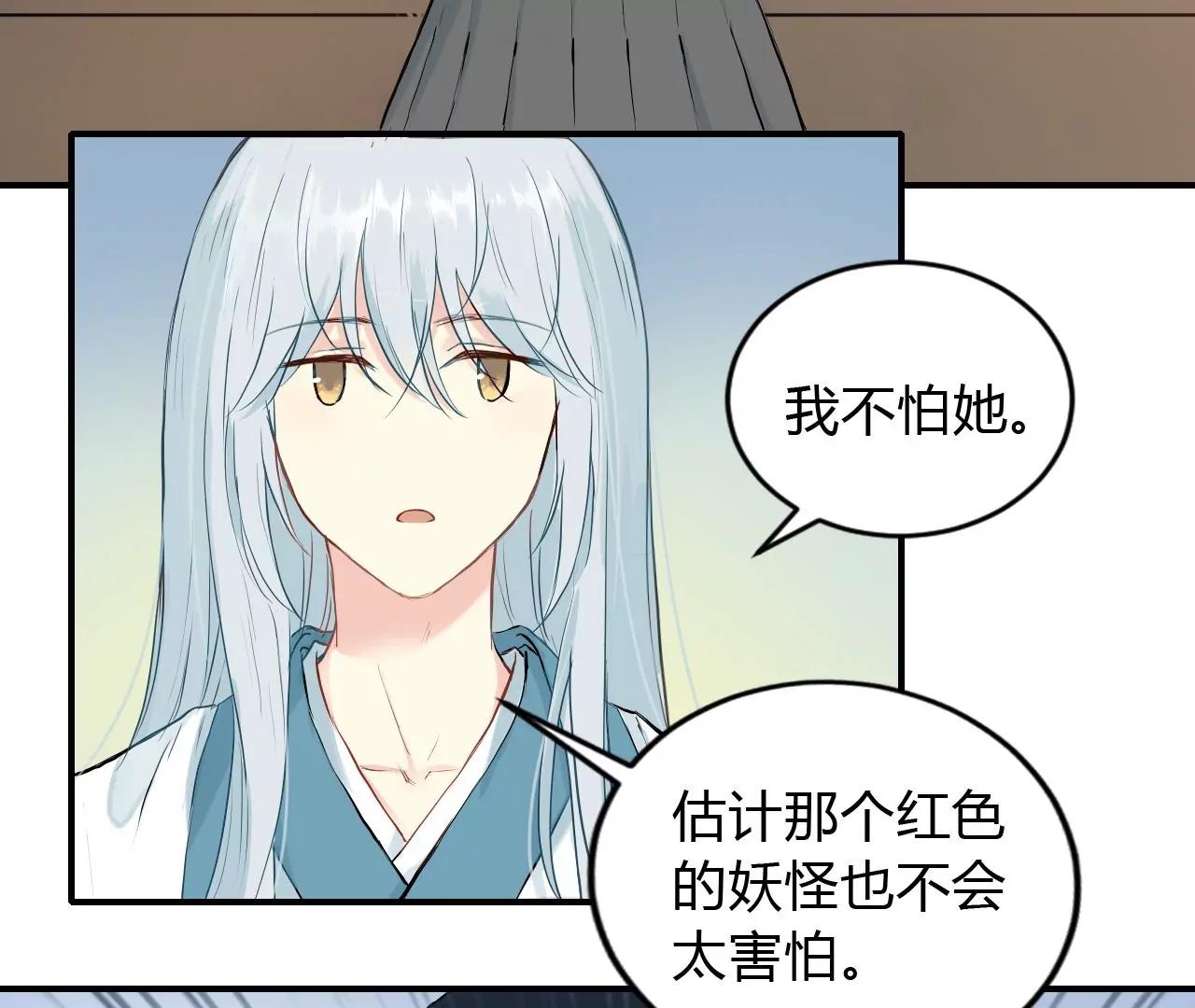 第3话  回家43