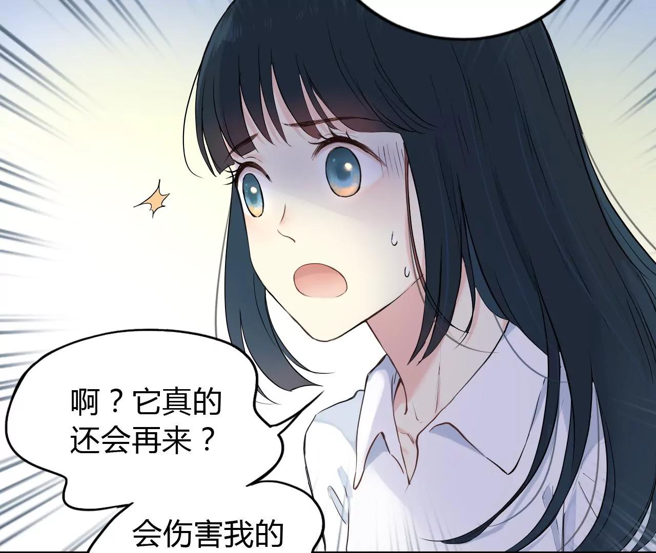 第3话  回家44