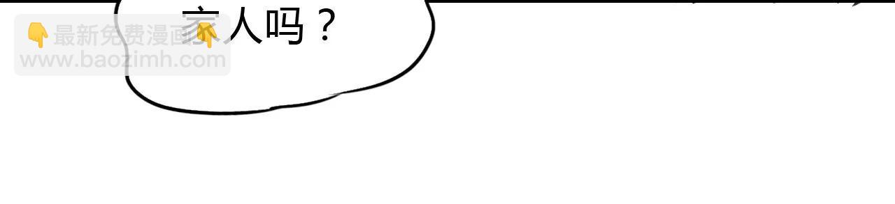 第3话  回家45
