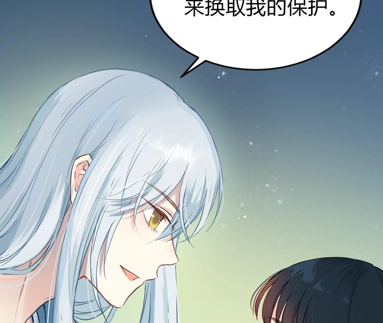 第3话  回家48