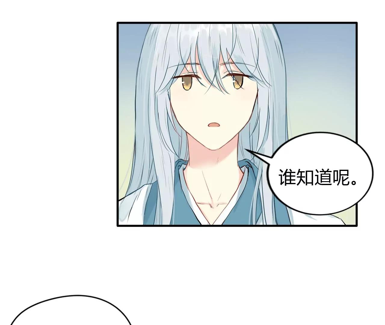 第3话  回家50