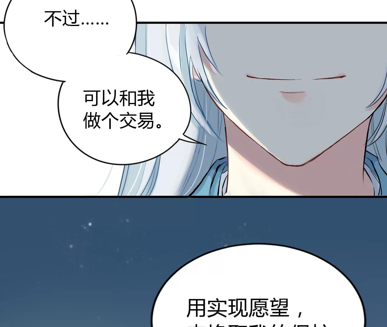 第3话  回家51