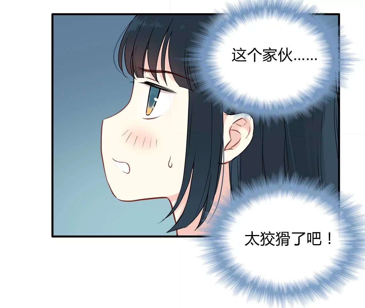 第3话  回家54