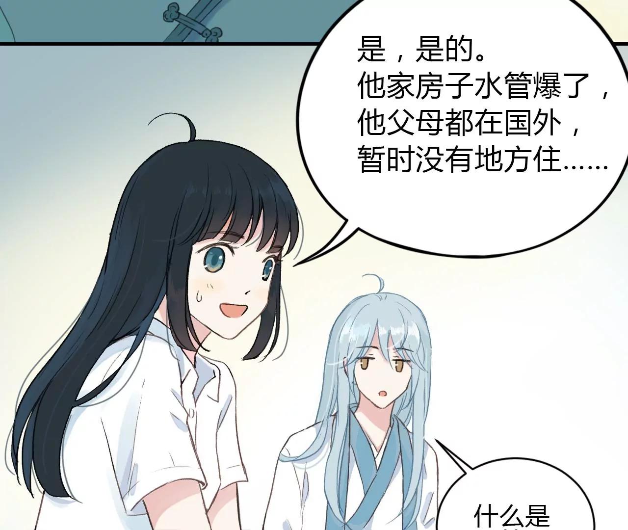 第3话  回家59