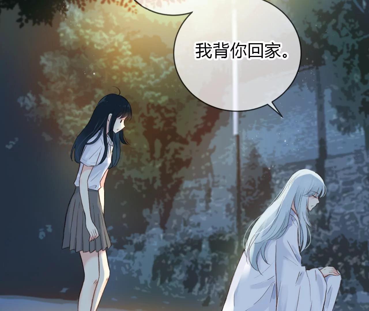 第3话  回家6