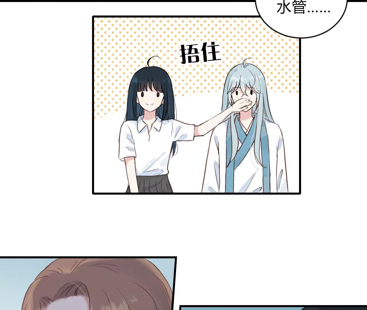第3话  回家60