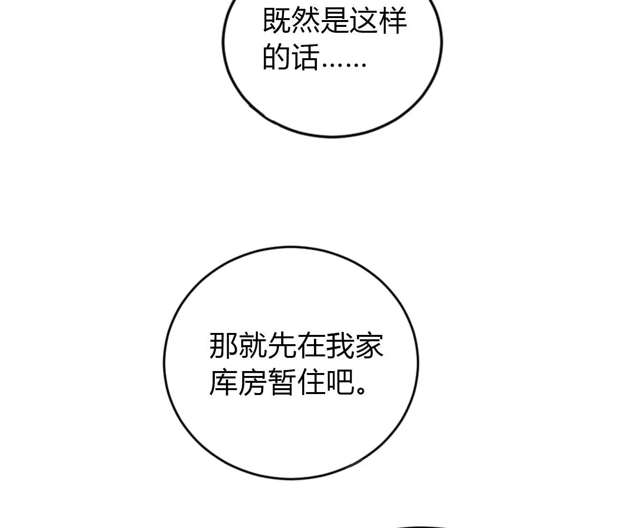 第3话  回家62