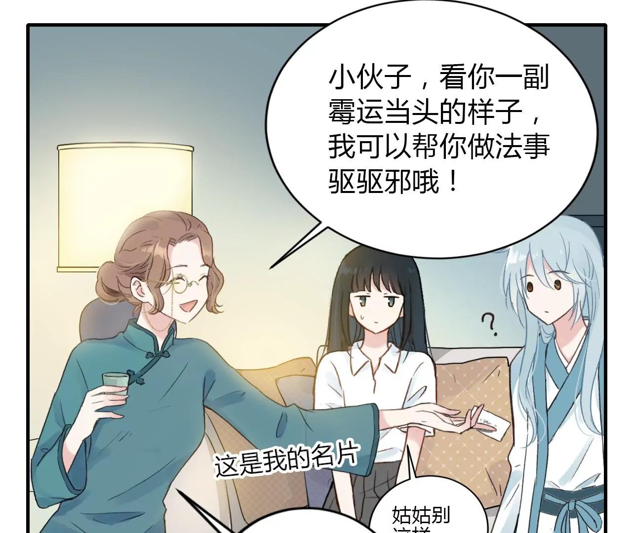 第3话  回家63
