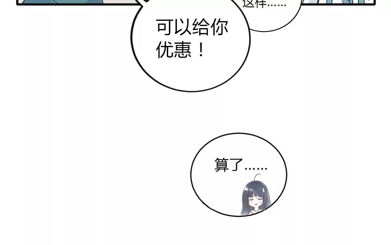 第3话  回家64