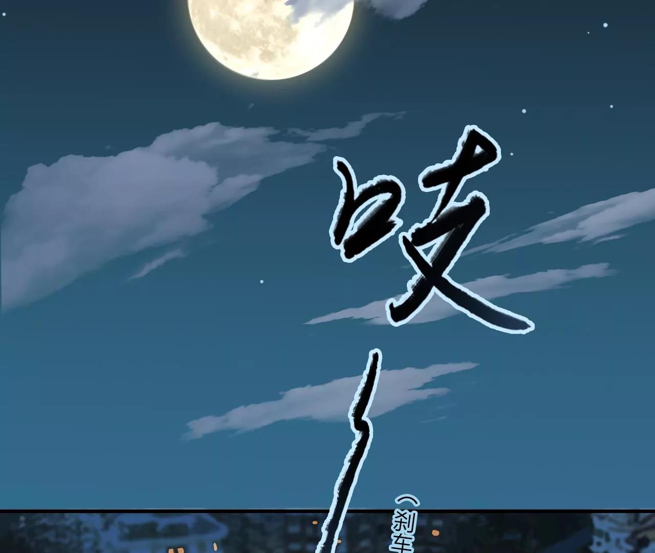 第3话  回家66