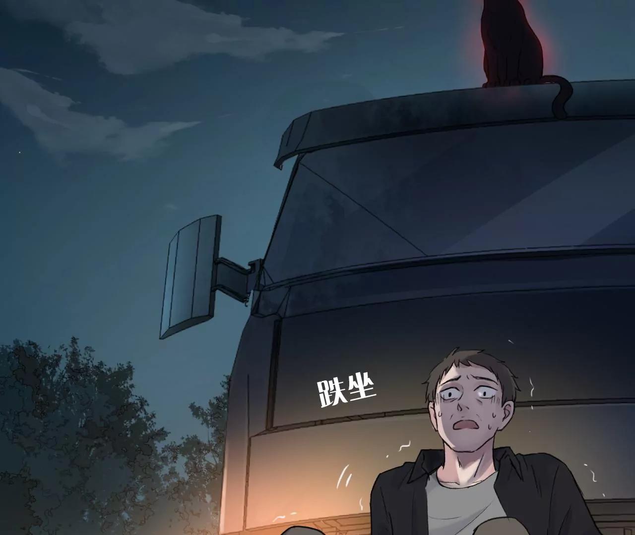 第3话  回家73