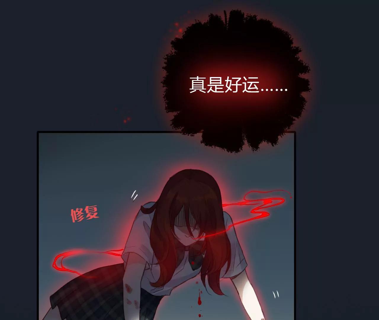 第3话  回家79