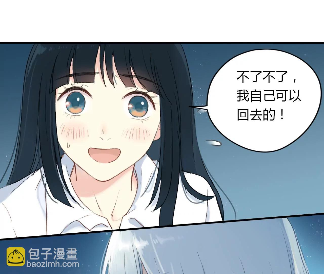 第3话  回家8