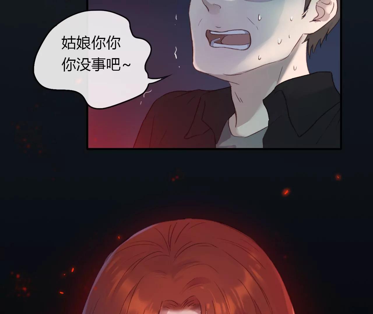 第3话  回家81