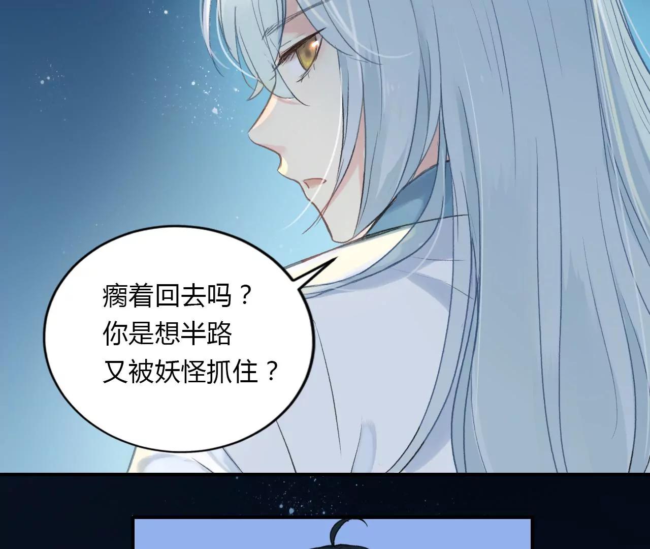 第3话  回家9