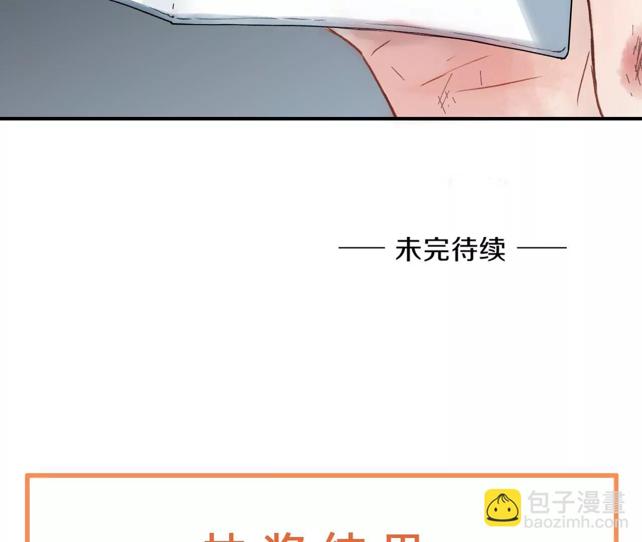 第3话  回家90