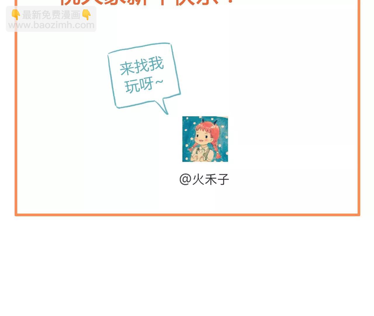 第3话  回家93