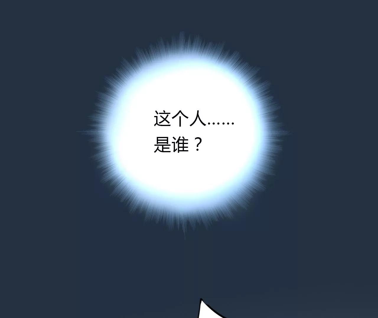 第4话  梦中人15