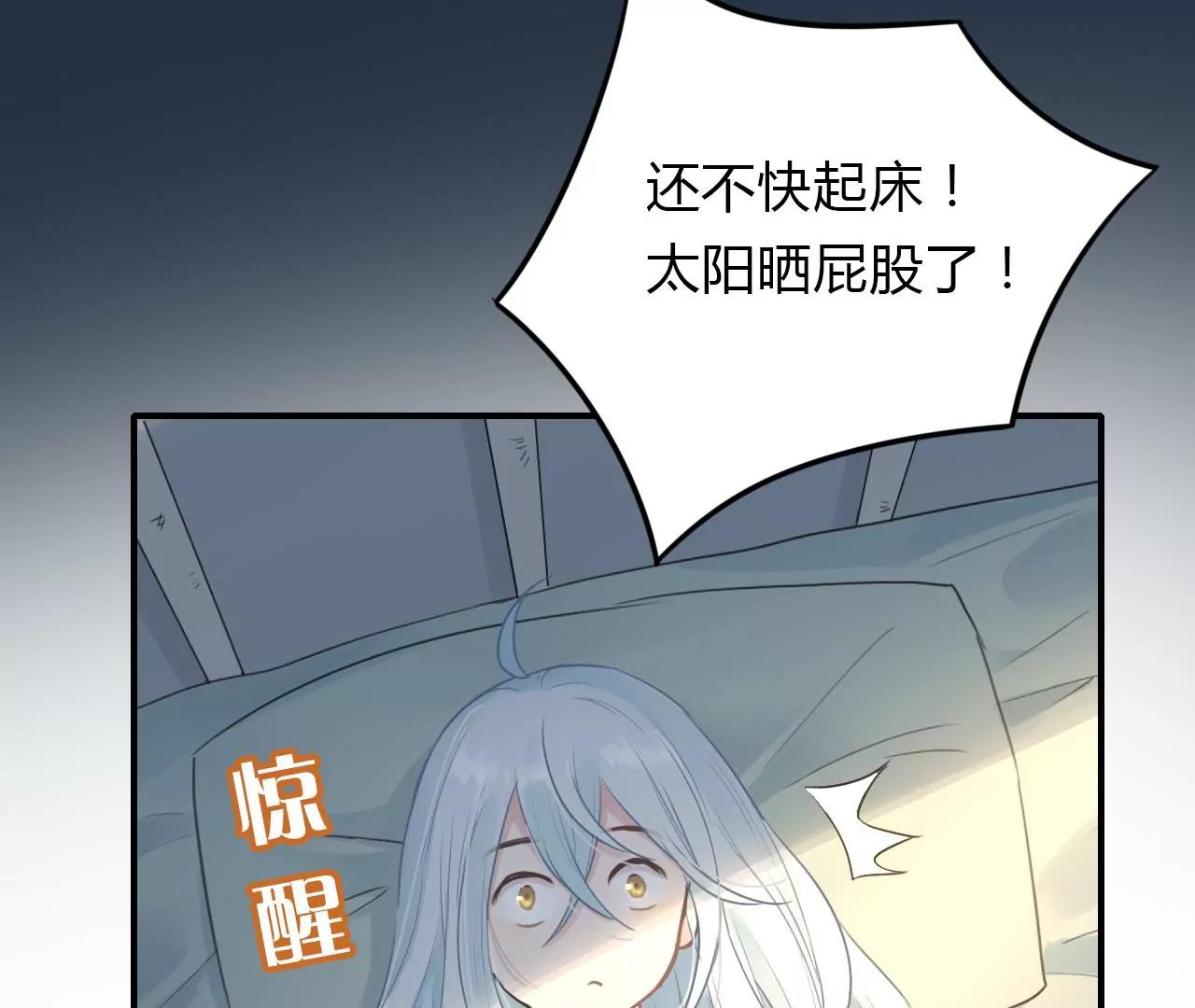第4话  梦中人16