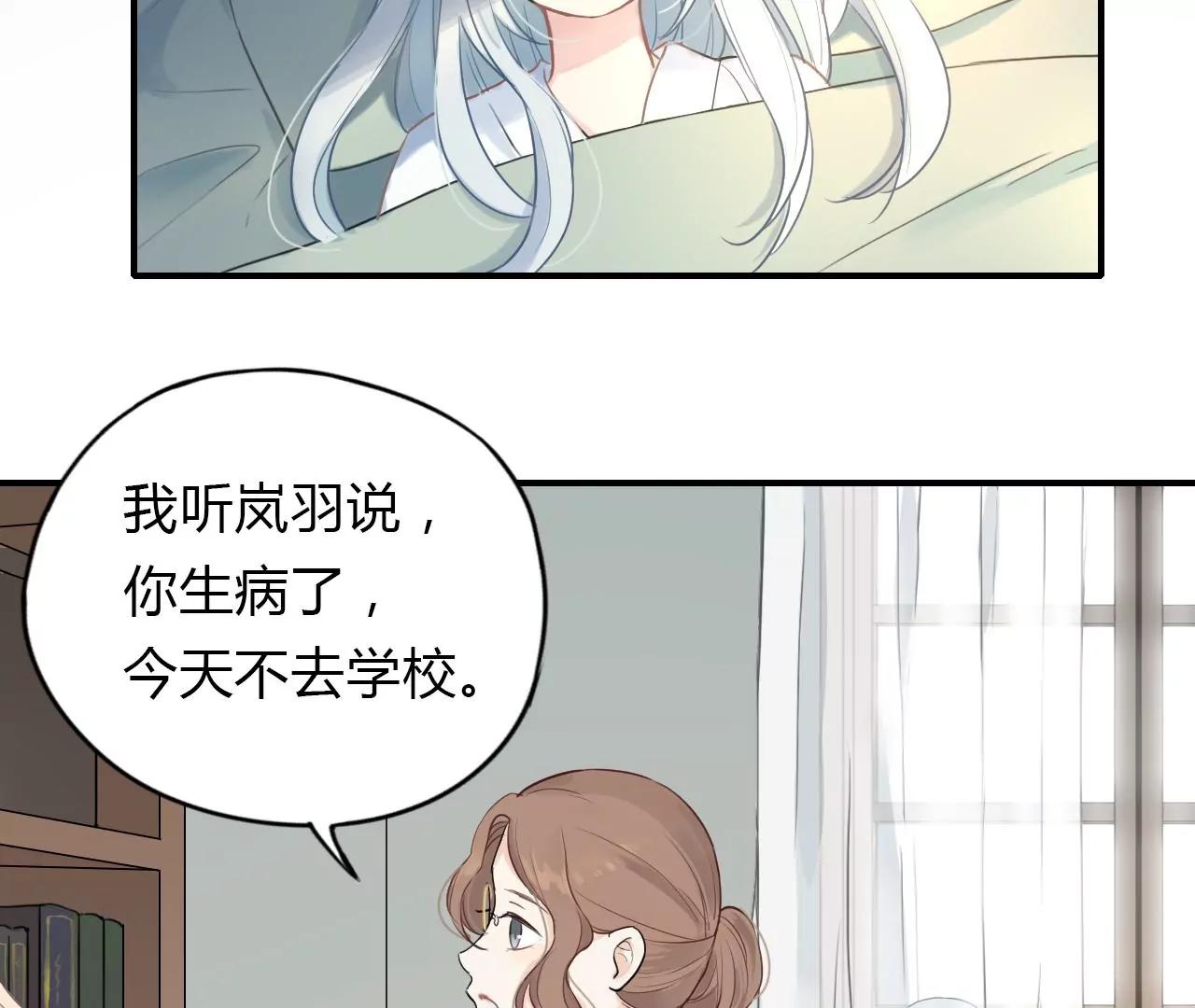 第4话  梦中人17