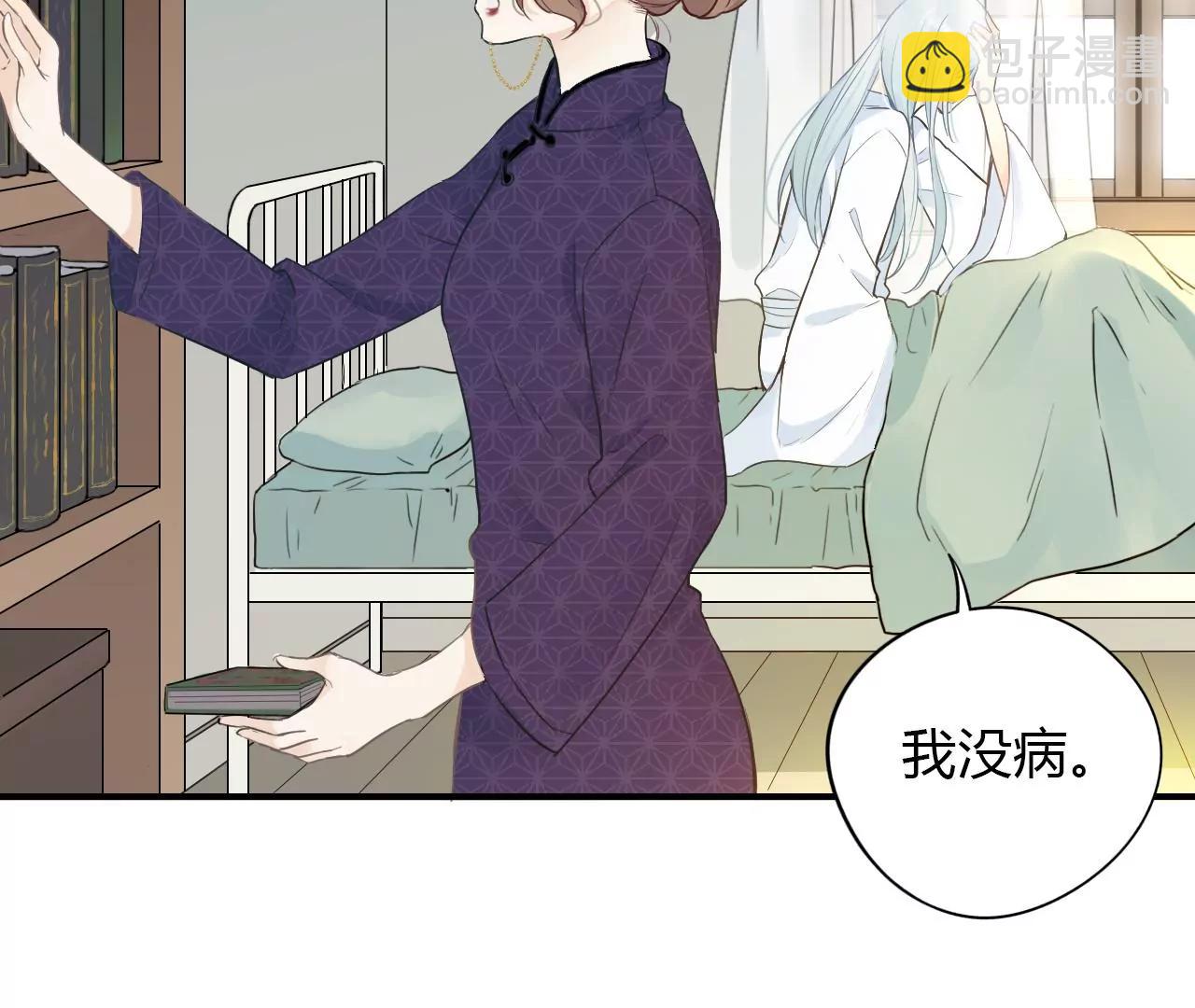 第4话  梦中人18