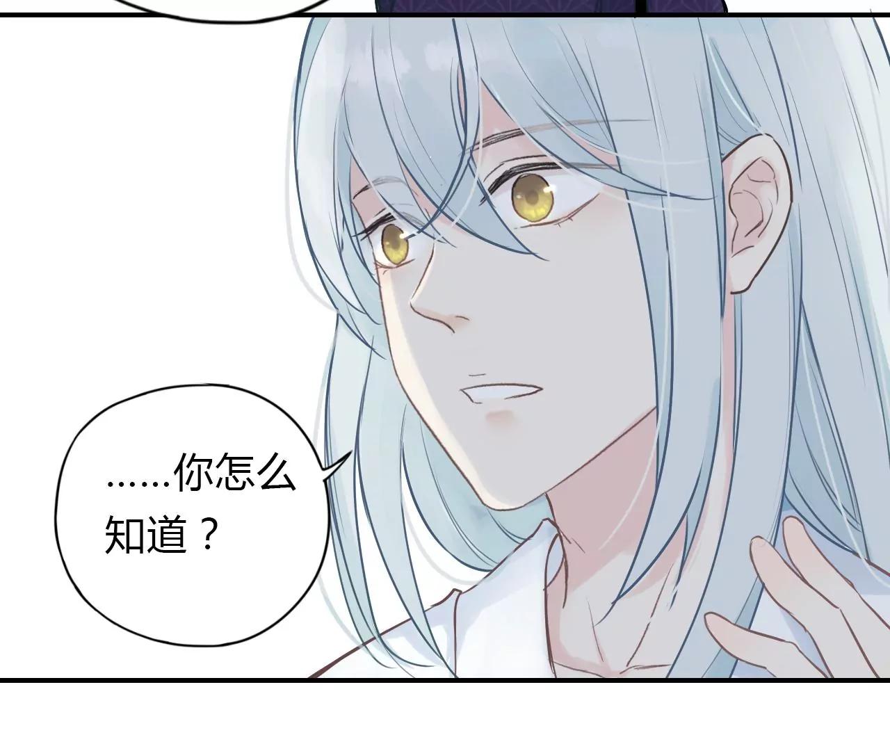 第4话  梦中人20