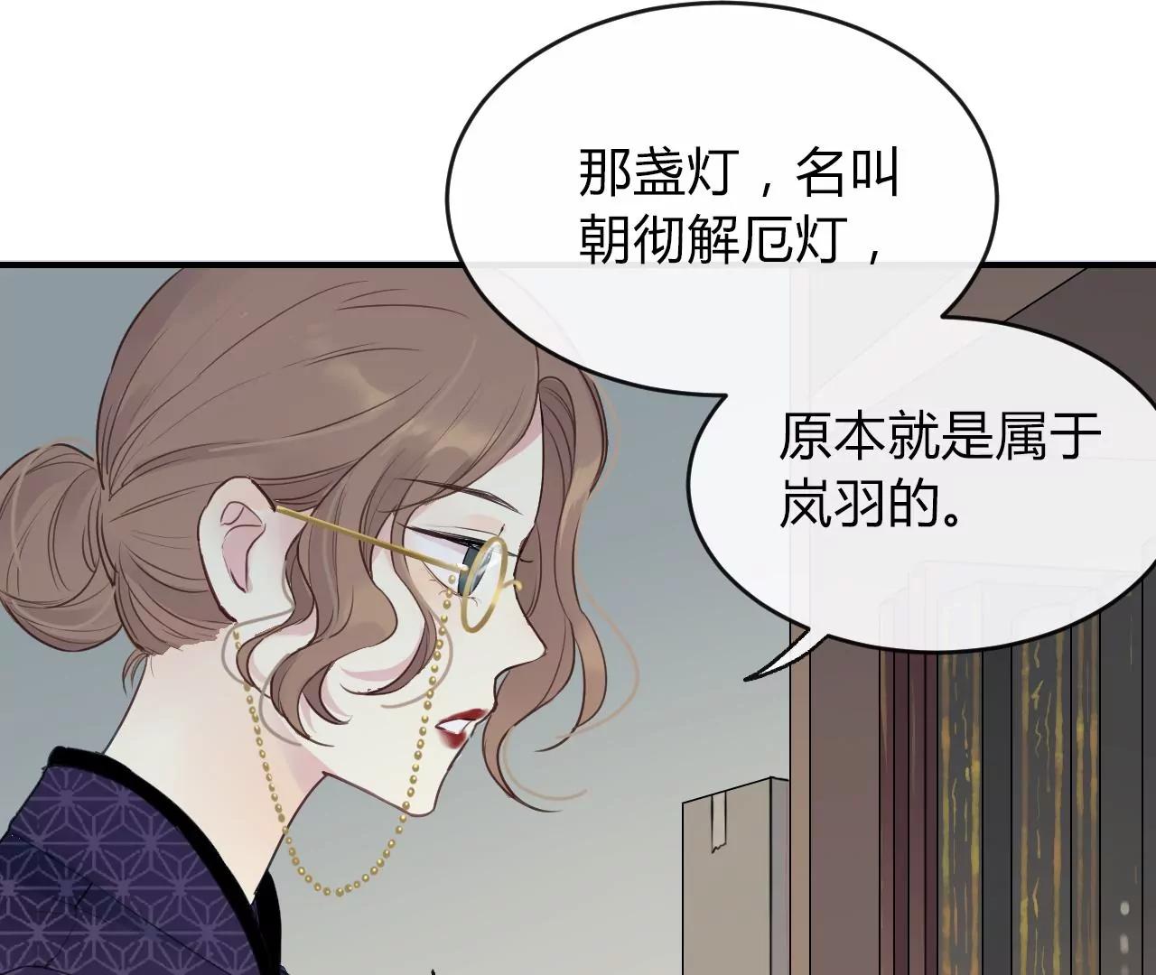 第4话  梦中人24