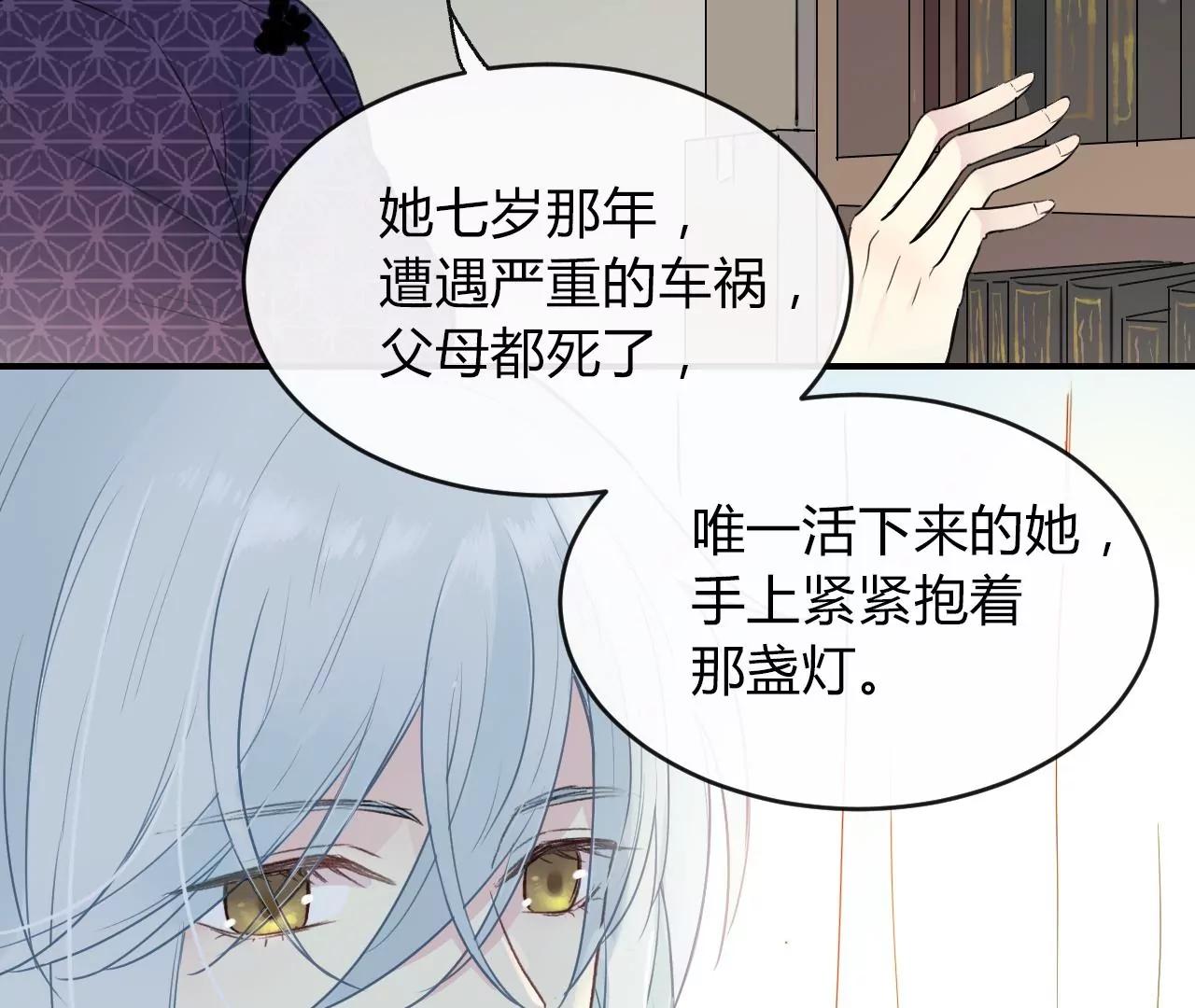 第4话  梦中人25