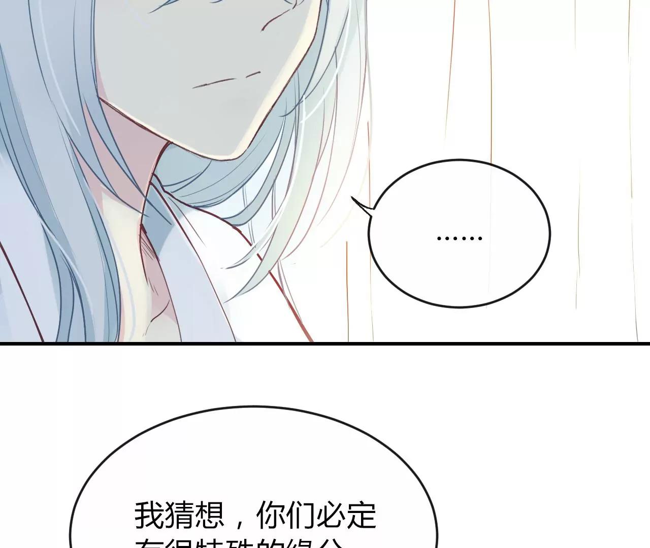 第4话  梦中人26