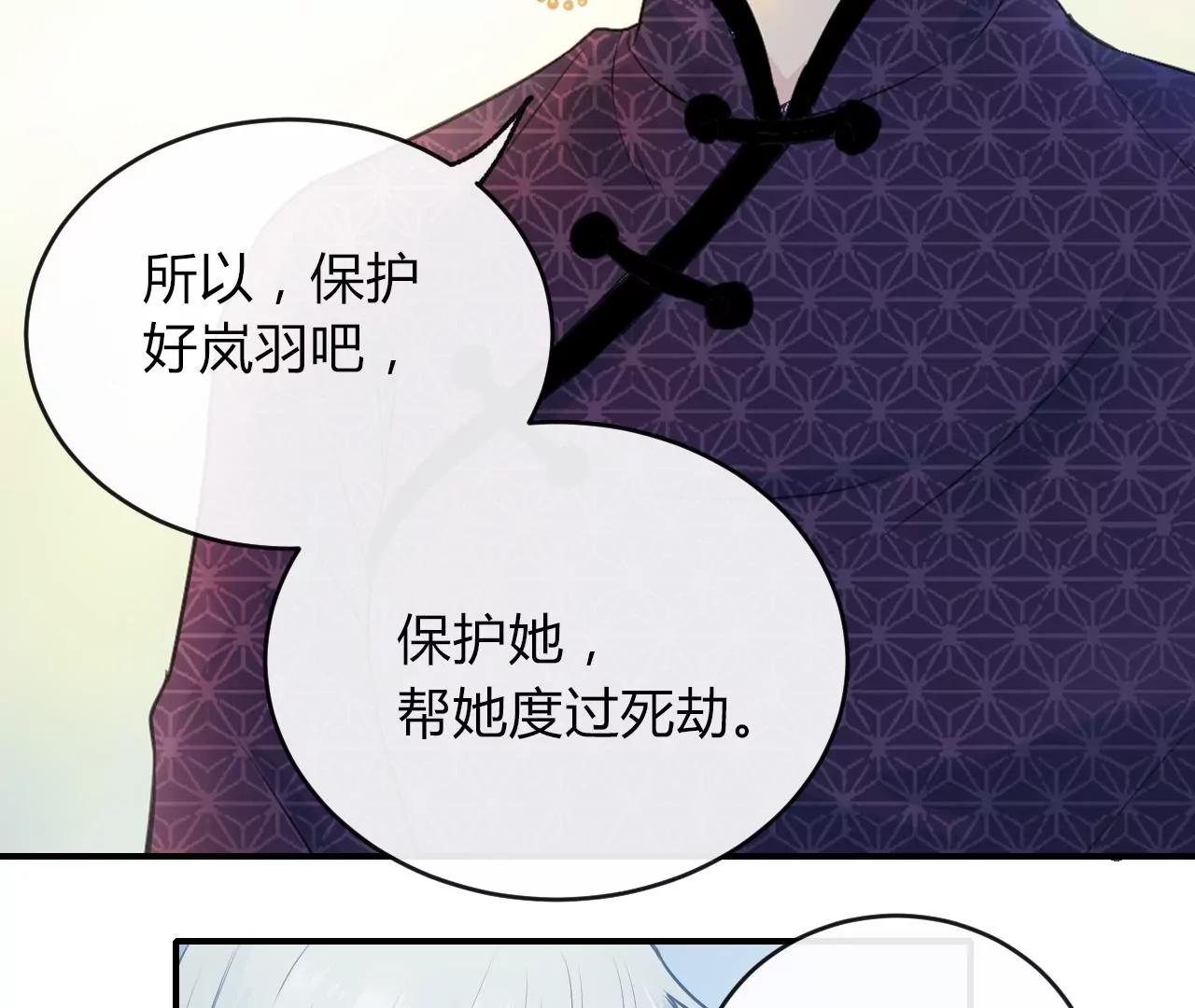 第4话  梦中人28